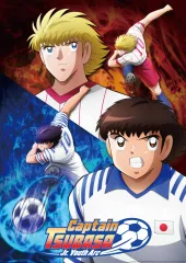 Captain Tsubasa: Junior Youth Arc 