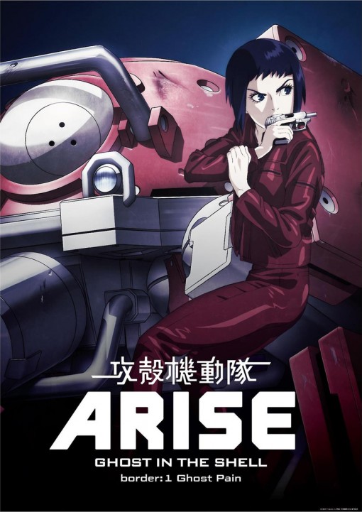 Ghost in the Shell Arise: Ghost Pain