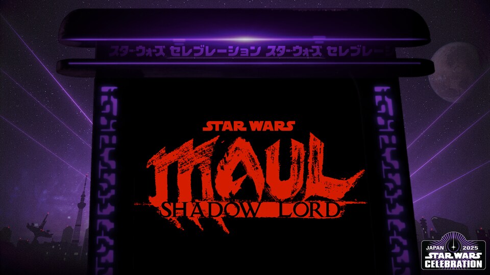 Maul Shadow Lord