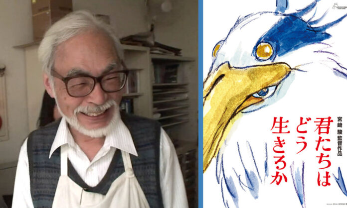 Miyazaki How Do You Live featured