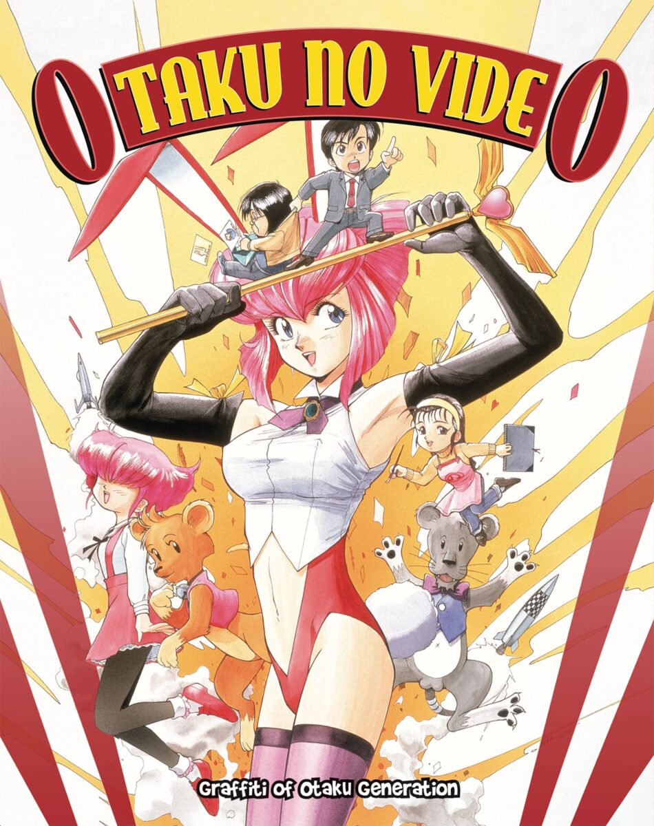 AnimEigo Brings '80s Hit 'Otaku no Video' to Blu-ray for the First Time |  Animation Magazine