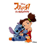 Disney s Stitch Big in Japan