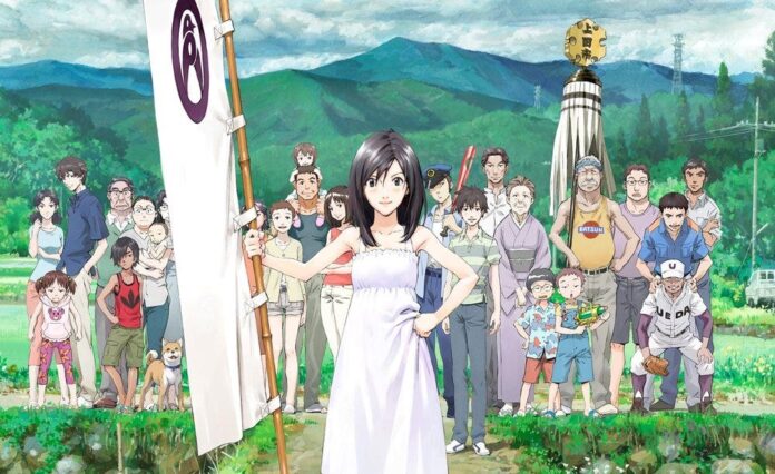 Summer Wars [Studio Chizu]