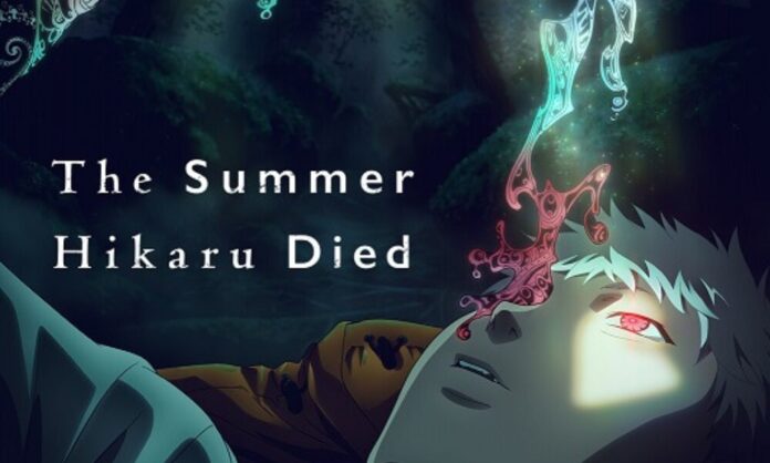 The Summer Hikaru Died ©Mokumokuren/KADOKAWA/The Summer Hikaru Died Partners