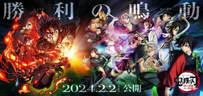 Demon Slayer: Kimetsu no Yaiba Hashira Training Arc