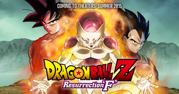 Dragon Ball Z: Resurrection F