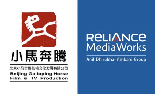 China’s Galloping Horse / India’s Reliance