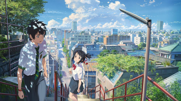 Your Name